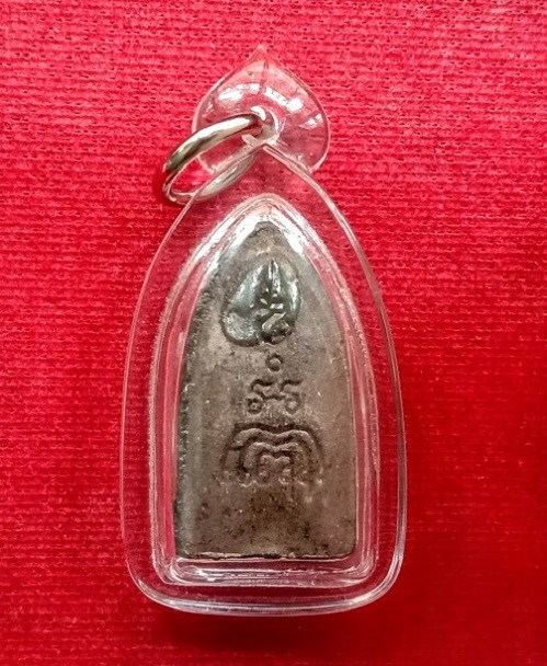 พระรอด รุ่นจงอางศึก หลวงพ่อแพ วัดพิกุลทอง สิงห์บุรี ปี2514 เนื้อใบลาน...เคาะเดียวแดง...