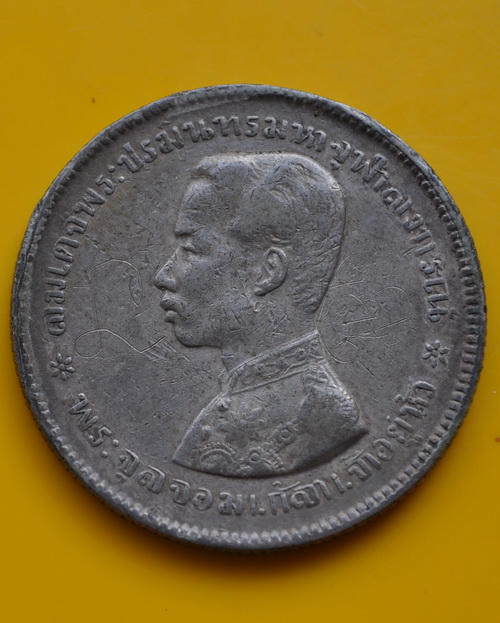 เหรียญเงินบาทหนื่ง ร.๕ มีรอยจาร
