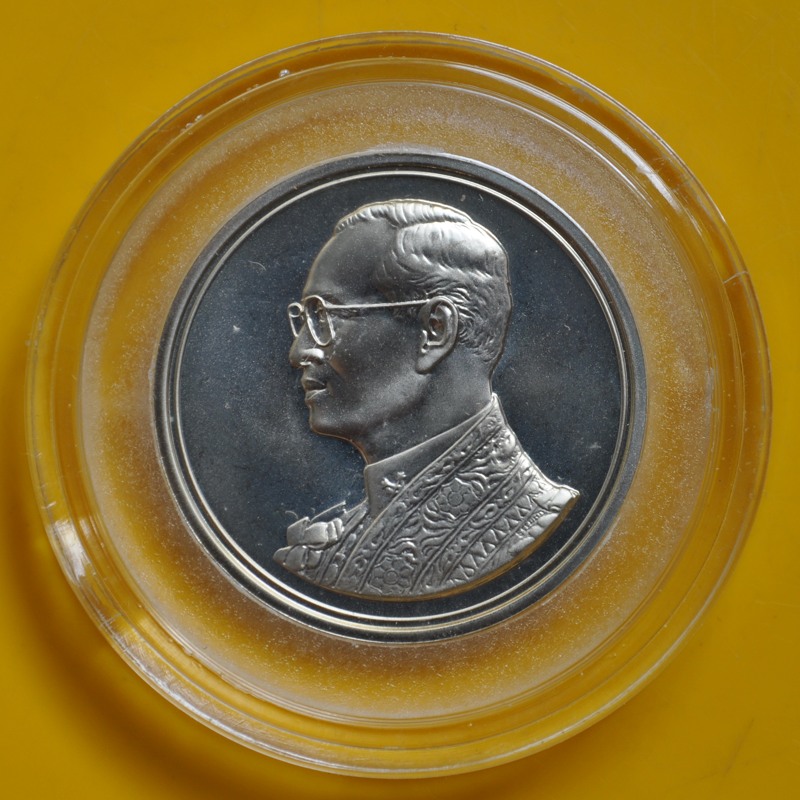 เหรียญษาปต์ที่ระลึกพระราชกพิธิฉลองสิริราชสมบัติครบ 60 ปี