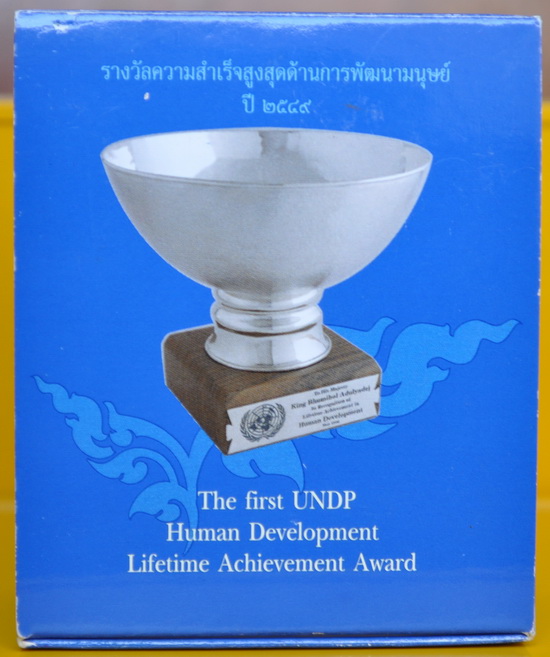 เหรียญโฮโลแกรม ในหลวง 