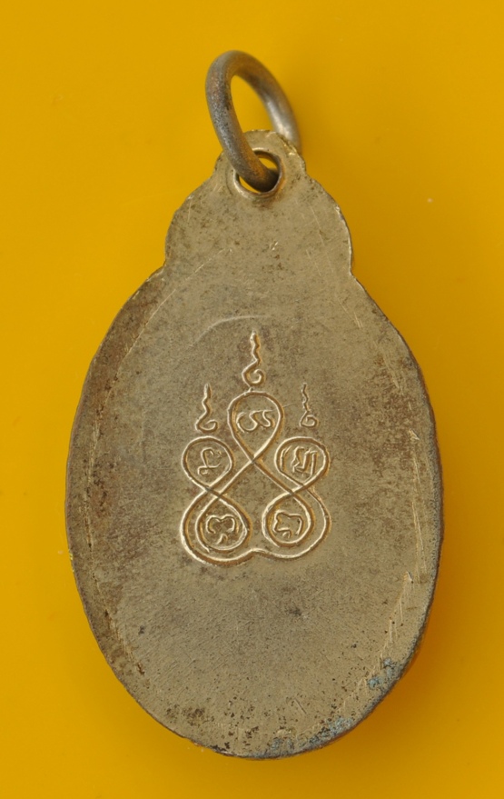 ล๊อกเกตในหลวง-พระราชินี หลังยันต์