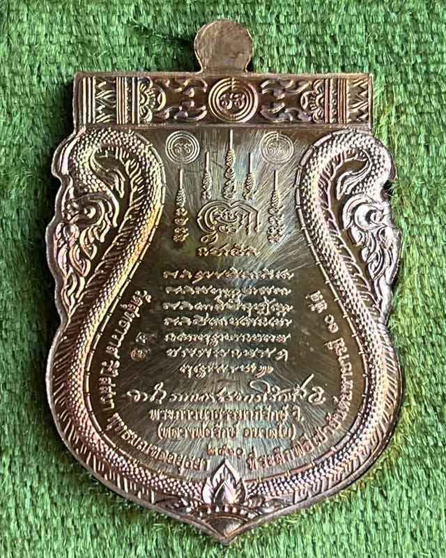 หลวงพ่อรักษ์ วัดสุทธาวาสวิปัสสนา อำเภอลาดบัวหลวง จังหวัดพระนครศรีอยุธยา