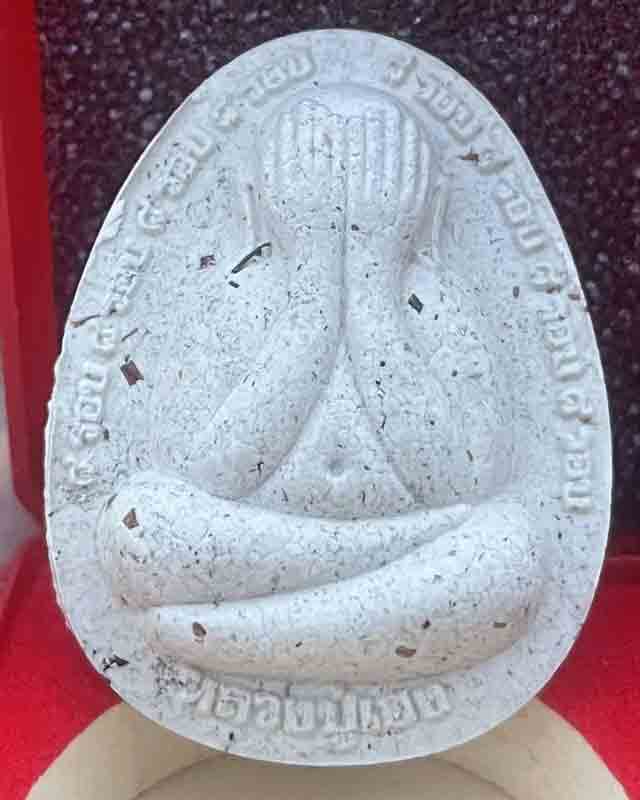 พระปิดตา แปดรอบ รุ่นแรก หลวงปู่เฮง ปภาโส วัดบ้านด่านช่องจอม สุรินทร์ หลวงพ่อ เฮง 