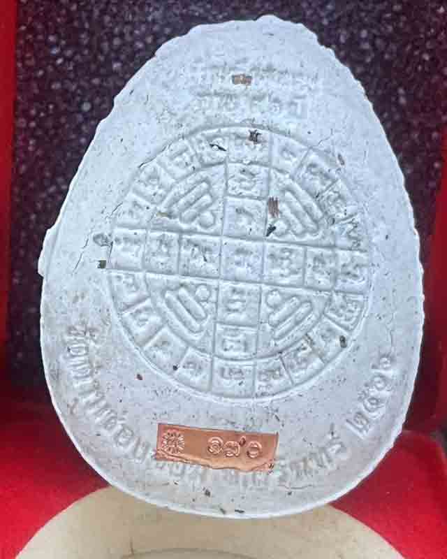 พระปิดตา แปดรอบ รุ่นแรก หลวงปู่เฮง ปภาโส วัดบ้านด่านช่องจอม สุรินทร์ หลวงพ่อ เฮง 