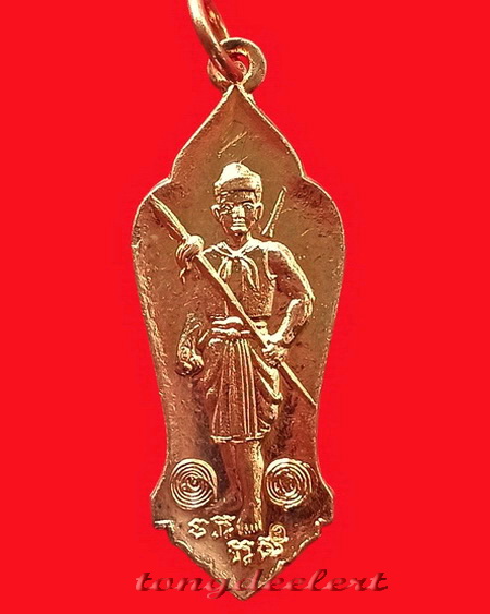 เหรียญครูพลายชุมพล หลวงพ่อเล็ก วัดสันติคีรีศรีบรมธาตุ(วัดเขาดิน) จ.กาญจนบุรี รุ่น1 มีรอยจาร สวยมาก