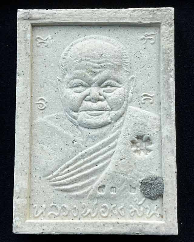 หลวงพ่อแม้น วัดหน้าต่างนอก อยุธยา