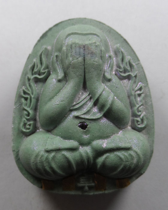 พระปิดตากนกข้าง หลวงปู่โต๊ะ วัดถ้ำสิงโตทอง จ.ราชบุรี ปี๒๕๖๕