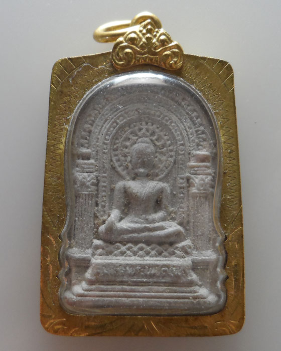 พระผงสมเด็จพิชิตไพรี หลังยันต์บัว วัดท่าเกวียน จ.ฉะเชิงเทรา (หลวงปู่ทิมปลุกเสก)