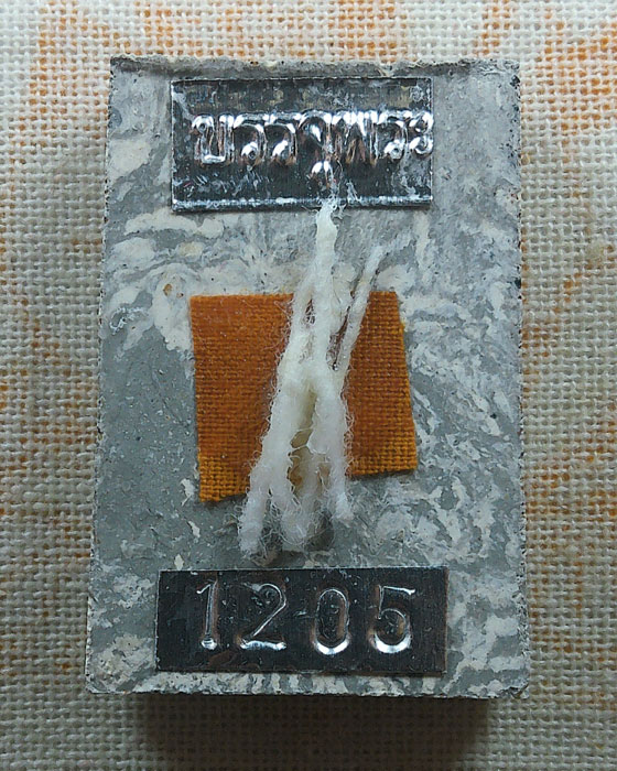 พระสมเด็จบรรจุหัวใจ หลวงปู่ศิลา สิริจันโท ที่พักสงฆ์ธรรมอุทยานฯ จ.กาฬสินธุ์