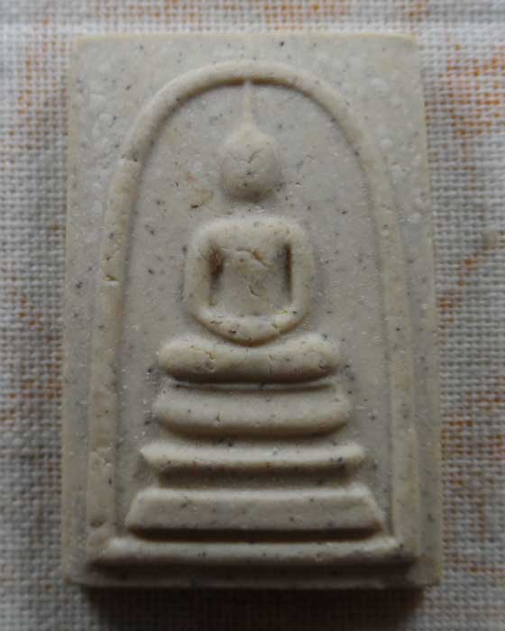 พระสมเด็จวัดระฆัง อนุสรณ์ ๑๒๒ ปี วัดระฆังโฆสิตาราม ปี๒๕๓๗