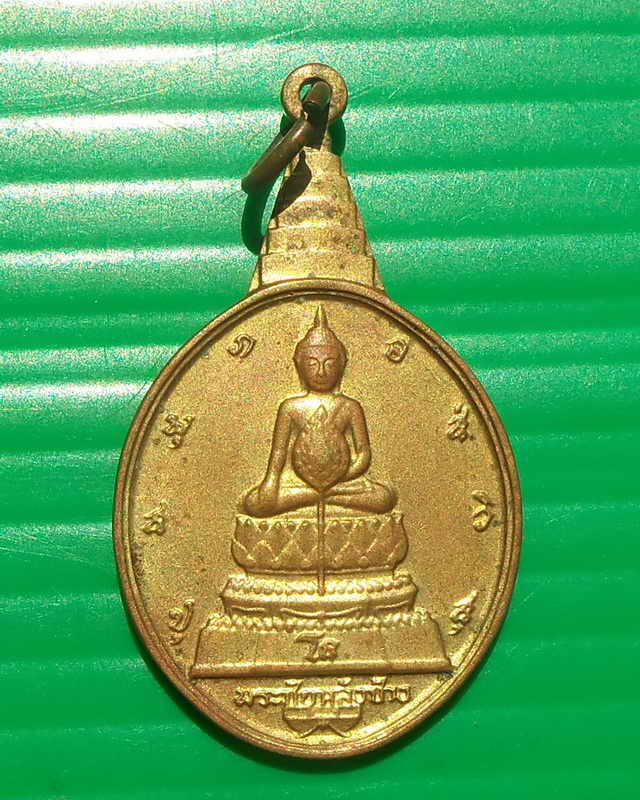 พระชัยหลังช้าง หลัง สก 400