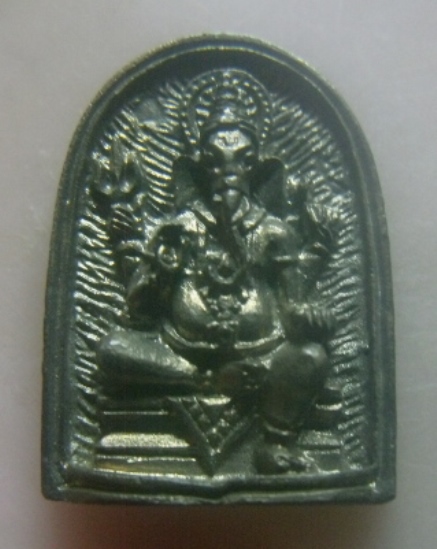 **เบาๆ**เหรียญหล่อพระพิฆเนศ วัดเขาเข้เทพนิมิตวนาราม อ.ไทรโยค จ.กาญจนบุรี**สวยๆ