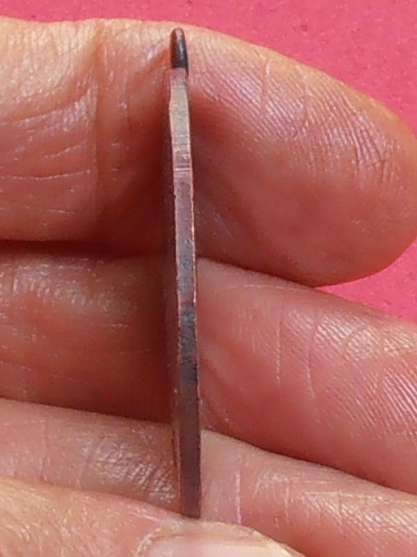 เหรียญหลวงพ่อหรุ่น เก้ายอด วัดอัมพวัน กทม. ปี๒๔๖๕