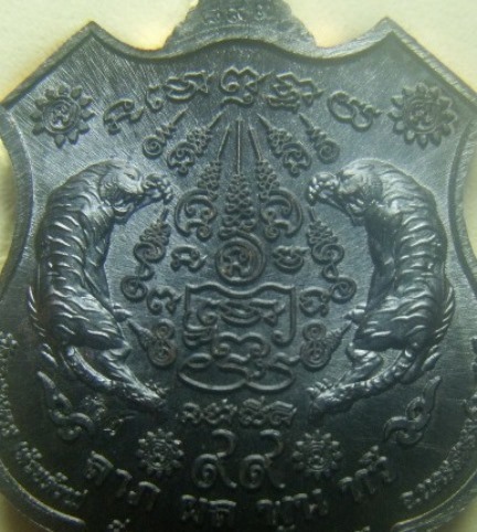 **เบา​ๆ​**เหรียญพยัคฆ์ห้ามหาเศรษฐี หลวงพ่อพัฒน์ วัดห้วยด้วน จ.นครสวรรค์ ปี ๒๕๖๓**ตอกโค้ด สวยๆ