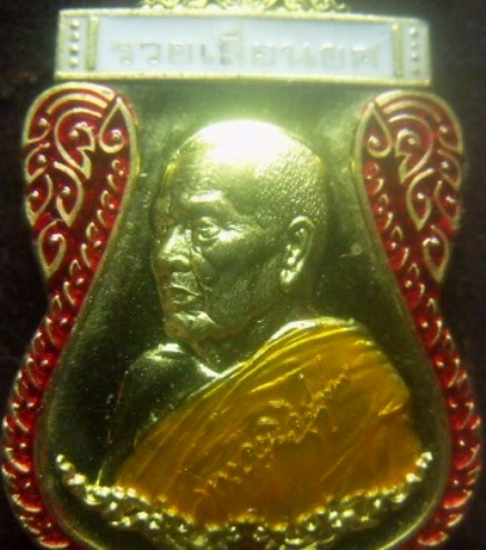 **เบา​ๆ​**เหรียญเสมาพัดยศ รุ่นรวยเลื่อนยศ หลวงพ่อพัฒน์ วัดห้วยด้วน นครสวรรค์ ปี ๒๕๖๓**ตอกโค้ด สวยๆ 