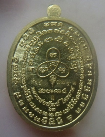 **เบา​ๆ​**เหรียญเจริญพร ๒ หลวงพ่อพัฒน์ วัดห้วยด้วน นครสวรรค์ ปี ๒๕๖๓**ตอกโค้ด พร้อมกล่องเดิม 