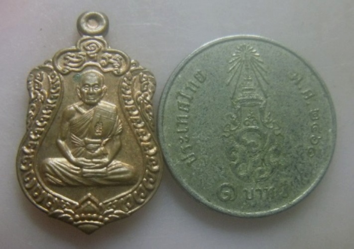 **เบา​ๆ​**เหรียญเสมา ๗ รอบ หลวงพ่อเพิ่ม วัดป้อมแก้ว จ.อยุธยา ปี ๒๕๕๔**พิมพ์เล็ก ตอกโค้ด สวยๆ 