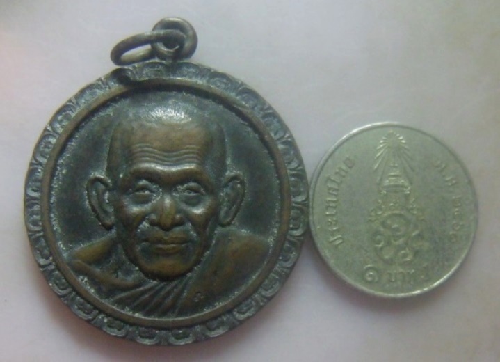 **เบา​ๆ​**เหรียญที่ระลึกงานทอดกฐินฯ ปี ๓๔ หลวงปู่เย็น วัดสระเปรียญ จ.ชัยนาท**หลังตัว พ.พาน ตอกโค้ด