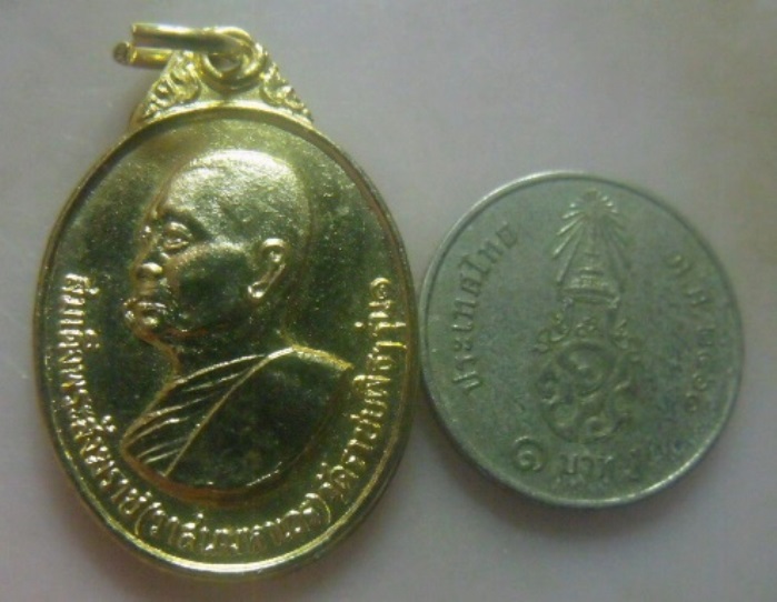 **เบา​ๆ​**เหรียญสมเด็จพระสังฆราช (วาสนมหาเถร) วัดราชบพิธฯ รุ่น1 ปี ๒๕๒๔**กะไหล่ทอง สวยๆ