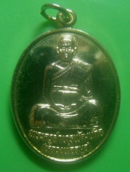 **เบา​ๆ**เหรียญพระครูสาทรพัฒนกิจ(หลวงพ่อลมูล) รุ่นไตรมาส วัดเสด็จ จ.ปทุมธานี ปี ๒๕๓๙**กะไหล่ทอง สวยๆ