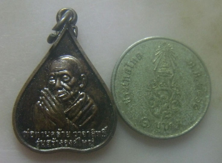 **เบา​ๆ​**เหรียญใบโพธิ์ พ่อท่านคล้าย วัดราษฎร์บำรุง (วัดใต้) อ.ช้างกลาง จ.นครศรี ปี ๒๕๕๖**สวยๆ