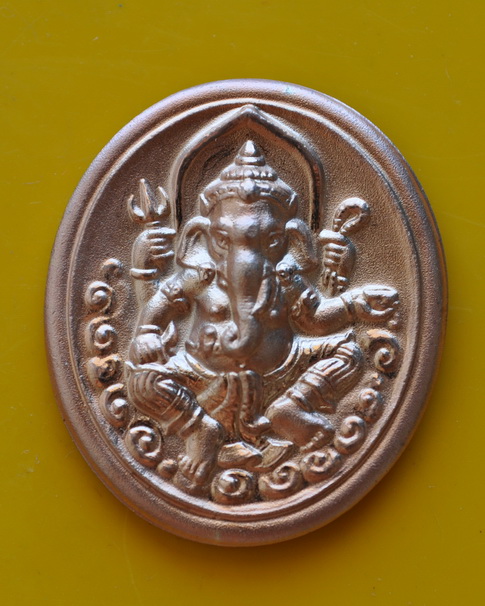 เหรียญพระพิฆเนศ กรมศิลปากรปี 2547