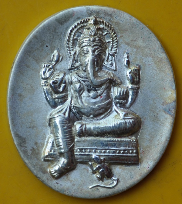 เหรียญพระพิฆเนศ พิพิธภัณฑ์ช้างเอราวัณ