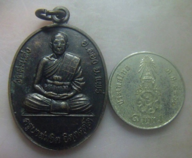 **เบา​ๆ​**เหรียญครูบาสมจิต วัดสะแล่ง พิธียกยอดพระธาตุวัดดอนแก้ว จ.แพร่ ปี ๒๕๔๐**สวยๆ 