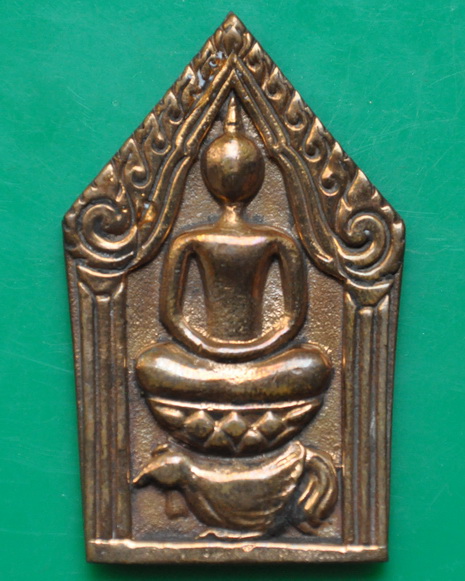 สมเด็จชนะสิบทิศ หลวงพ่อสวัสดิ์