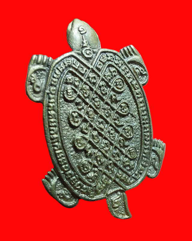 วัดไร่แตงทอง เต่าหล่อไตรมาส รุ่นบูรณะพระราชวังส นามจันทร์ เนื้อทองระฆังเกล็ดเล็ก พ.ศ.2538 ( หายาก )