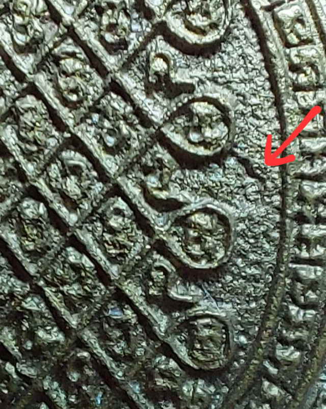 วัดไร่แตงทอง เต่าหล่อไตรมาส รุ่นบูรณะพระราชวังส นามจันทร์ เนื้อทองระฆังเกล็ดเล็ก พ.ศ.2538 ( หายาก )