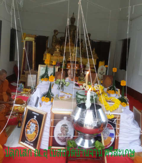 **เบาๆ**เหรียญบูชาครู ๖๒ หลวงปู่หมุน ฐิตสีโล รุ่นเจริญพร วัดบ้านจาน จ.ศรีสะเกษ ปี ๒๕๖๒**ตอกโค้ด สวยๆ