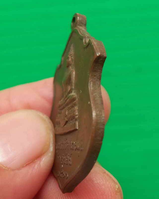 เหรียญพระศรีศากยมุณี วัดสุทัศน์ ปี ๒๕๑๖