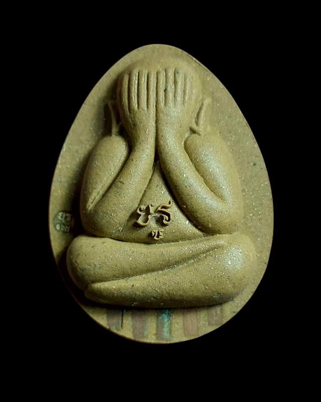 พระปิดตามหาลาภรุ่นแรกปี2568หลวงพ่อยูร วัดพนมเศษเหนือ นครสวรรค์