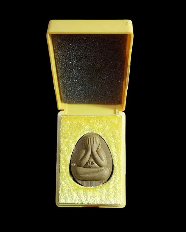 พระปิดตามหาลาภรุ่นแรกปี2568หลวงพ่อยูร วัดพนมเศษเหนือ นครสวรรค์