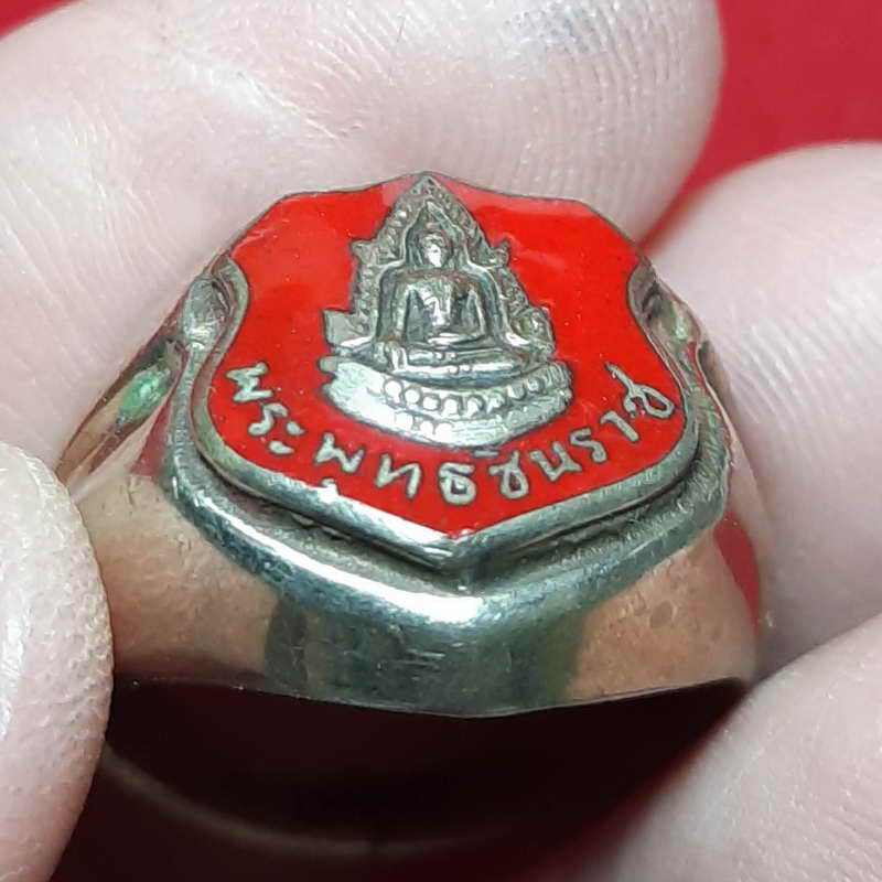 พระพุทธชินราชลงยาสีแดง หลวงพ่อสว่าง วัดท่าพุทรา ปลุกเสก ปี 2517ท้องวงเบอร์59....1500
