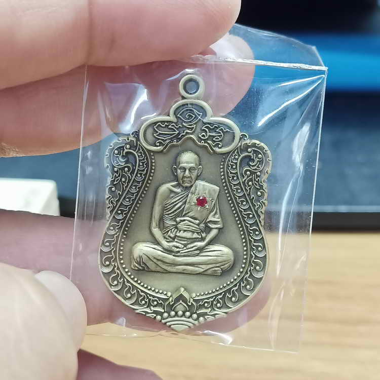 เหรียญเสมา 7 รอบ หลวงพ่อนงค์ อภิชาโต(ศิษย์หลวงปู่โต๊ะ) วัดบางน้ำชน ธนบุรี จ.กรุงเทพฯ ปี 2566