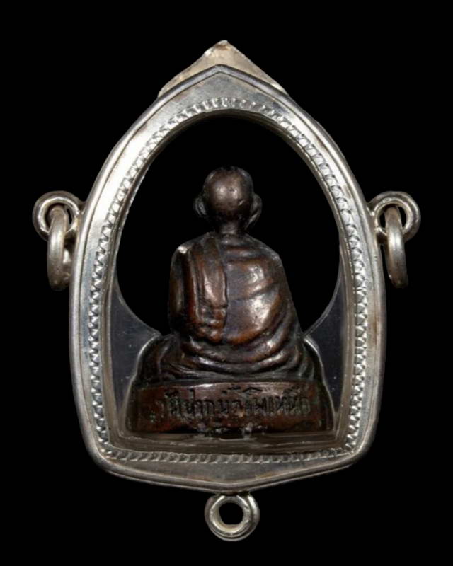 รูปหล่ออุดกริ่งสมเด็จพุฒาจารย์โต วัดปากน้ำโพเหนือ ปี15 หลวงพ่อพรหมปลุกเสก  3600