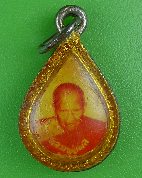 ล็อกเก็ตหลวงพ่อผล วัดทุ่งนารี พัทลุง .B422.