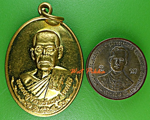 เหรียญหลวงปู่จันทร์แรม วัดระหาน บุรีรัมย์ .B423.*