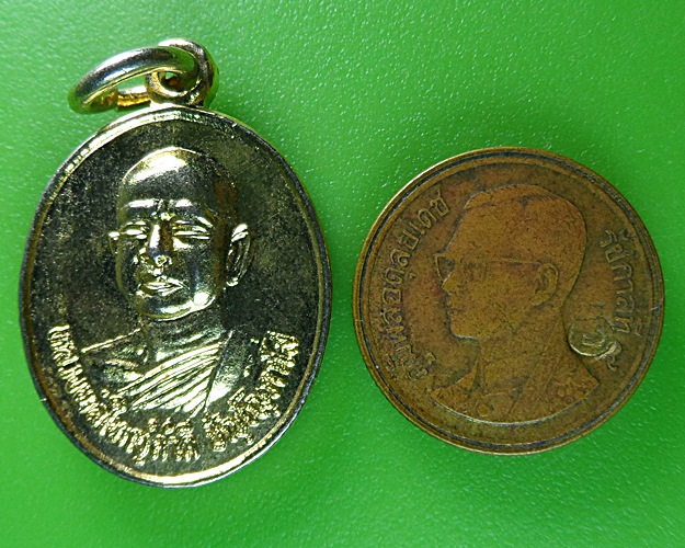 เหรียญหลวงพ่อใหญ่คำดี วัดป่าภูธรพิทักษ์ สกลนคร .B436.