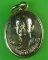 เหรียญหลวงพ่อใหญ่คำดี วัดป่าภูธรพิทักษ์ สกลนคร .B436.