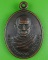 เหรียญหลวงพ่อพรหมมา วัดสามเกตุ อุดรธานี .B441.