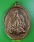  เหรียญหลวงปู่บู่ วัดสุมังคคลาราม สกลนคร .B453.