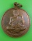 เหรียญหลวงปู่รู วัดหนองแวงควง ร้อยเอ็ด .B481.