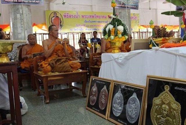 เหรียญมังกรคู่ สมปรารถนา หลวงพ่อคูณ ปริสุทฺโธ วัดบ้านไร่ จ.นครราชสีมา