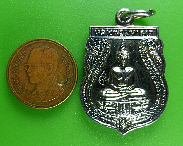 เหรียญหลวงพ่อมหาลาภ วัดวิศิษฎ์บุญญวาส กทม. .B497.