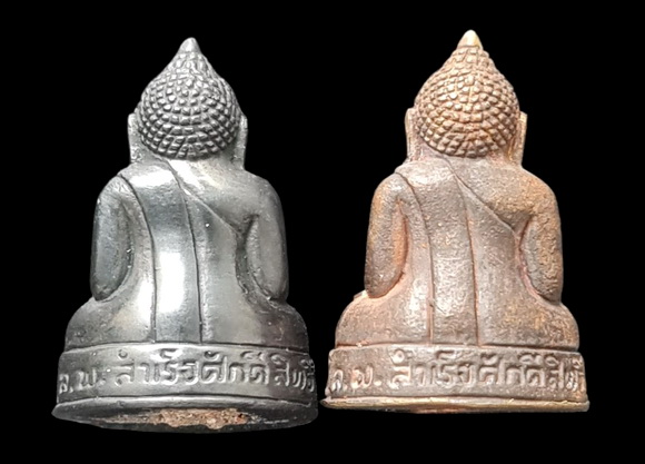 เคาะแรกแดง..กริ่งเล็ก ลพ.สำเร็จศักดิ์สิทธิ์ ๒๕๖๔..รวม ๒ องค์ รายละเอียดในโพสต์..วัดตลิ่งชัน สระบุรี