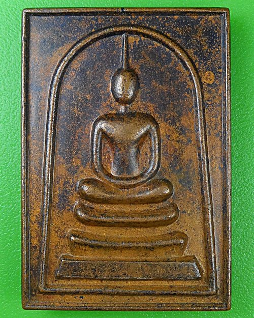 เหรียญสมเด็จเจ้าคุณทองสืบ วัดอินทรวิหาร กทม. .B506.