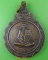 เหรียญพระอุปัชฌาย์นวล วัดบ้านปะอาว ศรีสะเกษ .B508.*